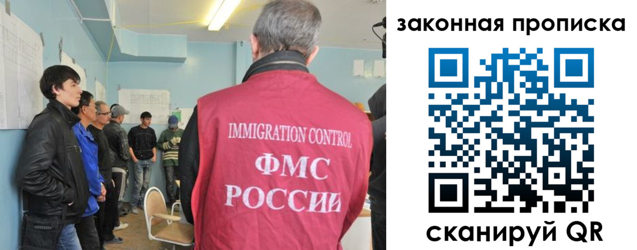 купить прописку в Тюкалинске
