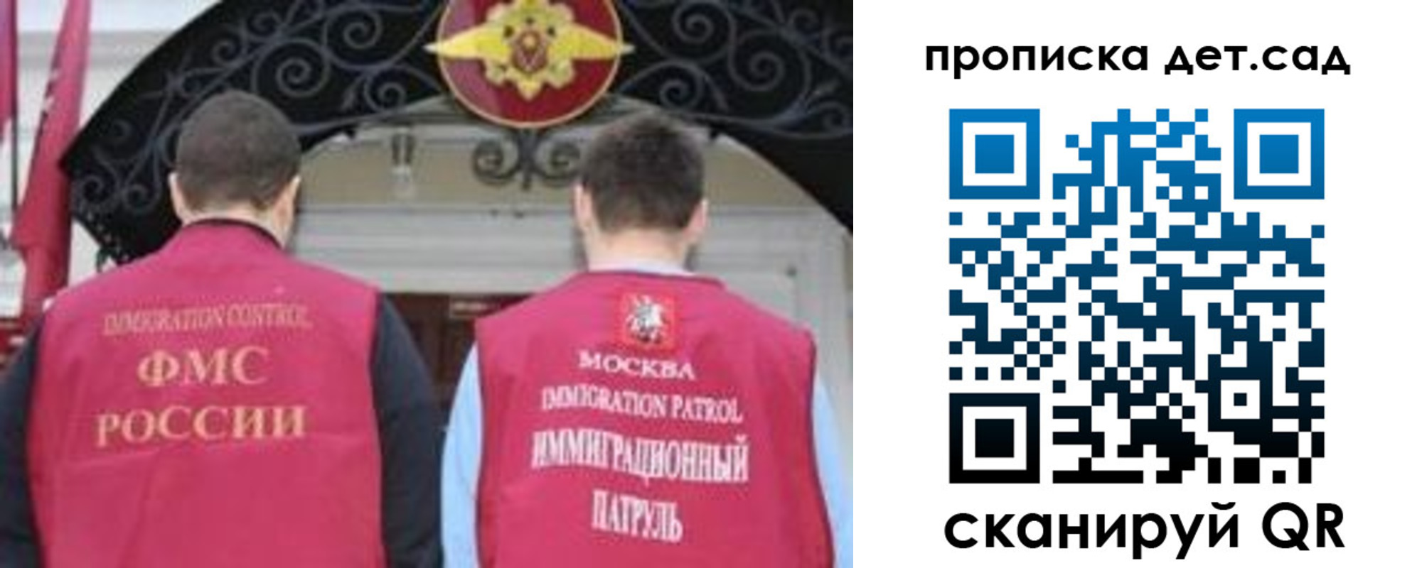 временная регистрация для школы в Тюкалинске